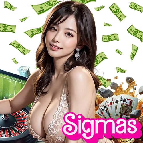 sigmas ปลอดภัย