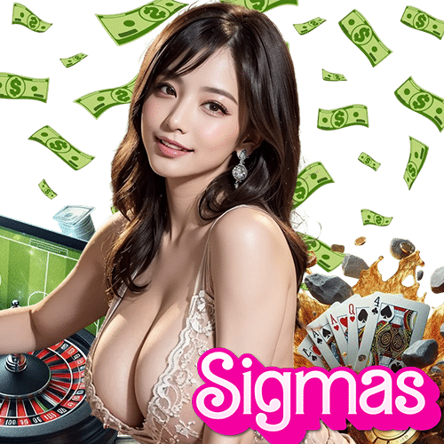 sigmas ปลอดภัย